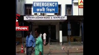 Road accident in Murshidabad, 1 dead, 3 injured