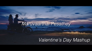 Maruvaarthai Pesathey - Video Song | Enai Noki Paayum Thota | Vivek Vidhu