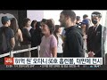 61억 원 오타니 50호 홈런볼 대만에 전시 연합뉴스tv yonhapnewstv