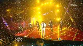 Ready'O - You are tears, 레디오 - 너는 눈물이다, Music Core 20070317