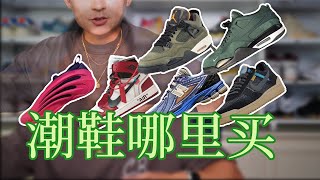 Off White x Air Jordan 终于不是愚人节笑话了？我来帮你总结球鞋发售新闻【潮鞋哪里买】哈登9有点草率了吧 | 天价AJ4回归 是否要给AJ4 再加把热度起死回生？