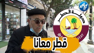 شاهد... مناصر جزائري :\