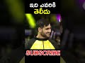 రాహుల్ గురించి ఇది ఎవరికీ తెలియదు unknown facts about rahul chaudhary in telugu prokabaddi