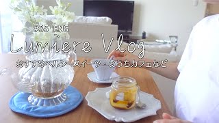 Vlog#35ENG【おうちカフェ・お気に入りのヘルシースイーツなどの紹介】