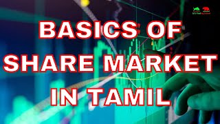 Basics of Share Market in Tamil | பங்குச்சந்தை கோடீஸ்வரன் ஆவதற்கான ஒரு படிக்கட்டா