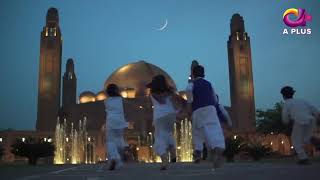 Allah Tera Ehsan | OST | Noor - e - Ramazan | Farhan Ali Waris, Qasim Ali Shah | APlus |