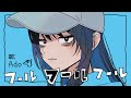 【Ado】フールフールフールを歌うAdoさん【切り抜き】