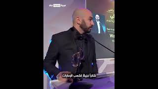 جائزة أفضل مدرب عربي وليد الركراكي best coach arabic walid regragui