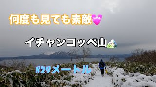 2023年12月15日　イチャンコッペ山