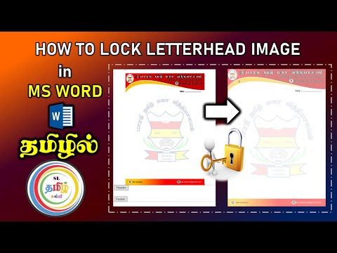 HOW TO LOCK LETTERHEAD IMAGE || in MS WORD || Tamil Tutorial