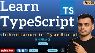 #25 Inheritance in TypeScript | TypeScript Tutorial in Hindi | What is Inheritance? | TypeScript
