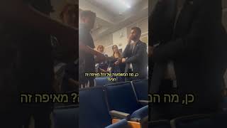 קטע קצר מעימות עם סטודנט פלסטיני באוניברסיטת קליפורניה סן דייגו!