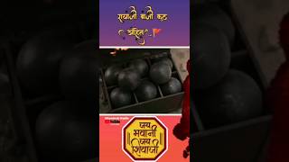 वीर शिवाजी...हे गीत आपण ऐकलत का? माझ्या राजाची जयंती येतेय. एकदा ऐका आणि आवडल तर शेअर सुद्धा करा🙏