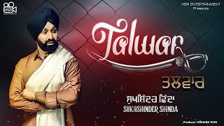 SUKHSHINDER SHINDA : Talwar (Official Video) Gurbani Shabad Kirtan 2021 - New Devotional Song 2021