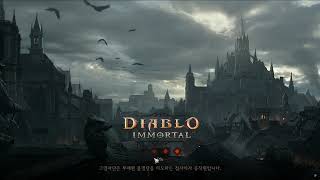 Diablo Immortal 달마의전장 994,995,996,997,998,999