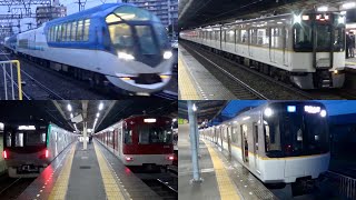 【引退間近の京都市営地下鉄10系やA更新車・シリーズ21・しまかぜなど多彩な車両が次々とやってくる近鉄京都線平日夕ラッシュ電車集！】向島・大久保駅にて！