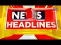 3pm headlines ನನ್ನ ಮೇಲಿನ ಆರೋಪ ಸಾಬೀತಾದ್ರೆ ರಾಜೀನಾಮೆ ನೀಡ್ತೇನೆ ಎಂದ ಸಿದ್ದರಾಮಯ್ಯ