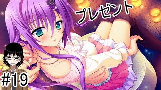 #19【玖音 彩乃編】想いと一緒に【花咲ワークスプリングPS4版】