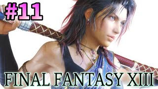 【高画質PC版】FF13実況配信!! 生まれて初めてプレイしたFFシリーズ #11【ファイナルファンタジー13】