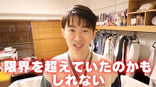 【医学部卒業試験結果発表】知らぬまに自分の限界を超えていたのかもしれない