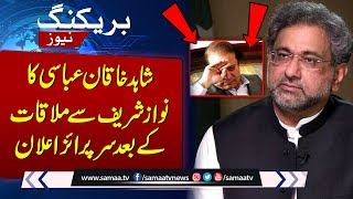 Shahid Khaqan Abbasi`s Big Statement After Meeting With Nawaz Sharif | Breaking News