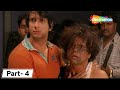 यह किस DHOL के लिए भोक रहे है   | Dhol - Bollywood Comedy Scene | Movie In Parts - 04 | Rajpal Yadav