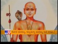 maha milana subramanya and sole mutt pontiff conflagration after 250 years