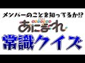 【 あにまーれ感謝祭】はねる、リーダーやめるってよ。あにまーれリーダー決定戦！【因幡はねる あにまーれ】