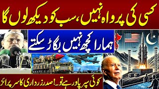 Pakistan Slams US Sanctions on Ballistic Missile Program | President Zardari Lashes Out | SAMAA TV