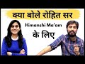 क्या बोले रोहित सर himanshi Ma'am के लिए | rohitvaidwanfanclub | adhyayanmantra & let's learn