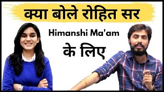 क्या बोले रोहित सर himanshi Ma'am के लिए | rohit vaidwan | adhyayan mantra & let's learn