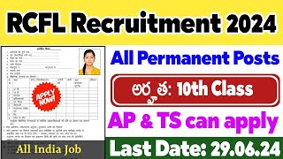 10th Class ఒక్కటి పాస్ అయితే చాలు.! ఎలాంటి అర్హత లేకపోయిన నెలకి 35,000 జీతం వచ్చే ఉద్యోగ అవకాశం