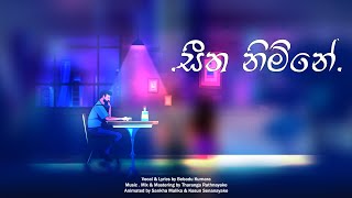 Seetha Nimne [සීත නිම්නේ] Maddumage Roshan Janaka [බේබදු කුමාර] Lyric Video 2020