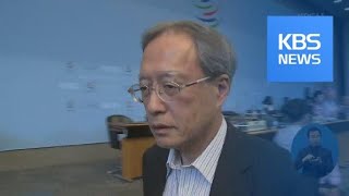 WTO 논의 오늘로 순연…한일 ‘팽팽한 신경전’ / KBS뉴스(News)