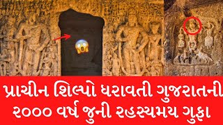 😱પ્રાચીન બૌદ્ધ ગુફાઓ ખંંભાલીડા👻 । Buddhist Caves of Khambhalida | Rajkot | Gujarat | Vishal Mayank