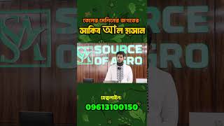 এবার এক মেশিনেই করা যাবে পৃথিবীর সব রকমের তেল,এক মেশিনে 16 রকমের তেল #oilmachine #oil #oilers