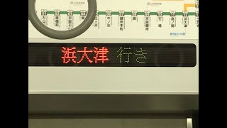 京阪京津線　上栄町駅から併用軌道へ