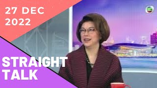 TVB News | Straight Talk | Guest: Tam, Winnie, S.C. (Ms)  | 27 Dec 2022 | Hong Kong News