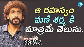 Only Mani Sharma Can Clarify This - NC Karunya || Dialogue With Prema || Celebration Of Life