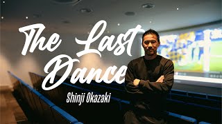 THE LAST DANCE l Shinji Okazaki