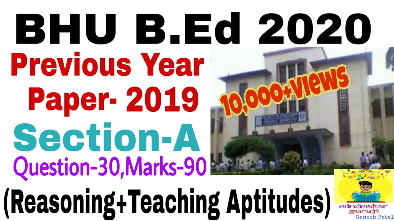 BHU B.ed/B.ed Special Language (Hindi/English/Sanskrit) Entrance Exam ...