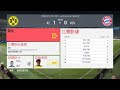 中甲 AS50 1:0 Cang Lan FC