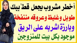 معلومات ثقافية ممتعة | أسئلة ثقافية | أسئلة دينية |سؤال وجواب ثقافي | سؤال رائع..أسئلة للاذكياء