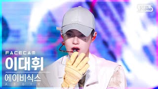 [페이스캠4K] 에이비식스 이대휘 'SAVIOR' (AB6IX LEE DAE HWI FaceCam)│@SBS Inkigayo_2022.05.22.