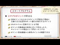 住信sbiネット銀行必須サービス！【住信sbiネット銀行】お得なサービス６選について一挙ご紹介！！