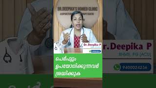 പെർഫ്യൂം ഉപയോഗിക്കുന്നവർ ശ്രദ്ധിക്കുക | #allergysymptoms  #allergytreatment #allergyprevention