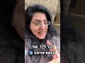 לירון מידן איכות חיים לסוכרתיים אז מה חדש בעולם הסוכרת