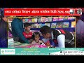 নতুন প্ৰজন্মই নপঢ়া হৈছে নেকি অসমীয়া কিতাপ