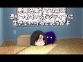 【ゆっくり茶番】邪神狩人 1話【初手おふざけ】