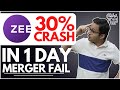 Zee entertainment share down 30% in 1 day | Sony Zee merger terminated |